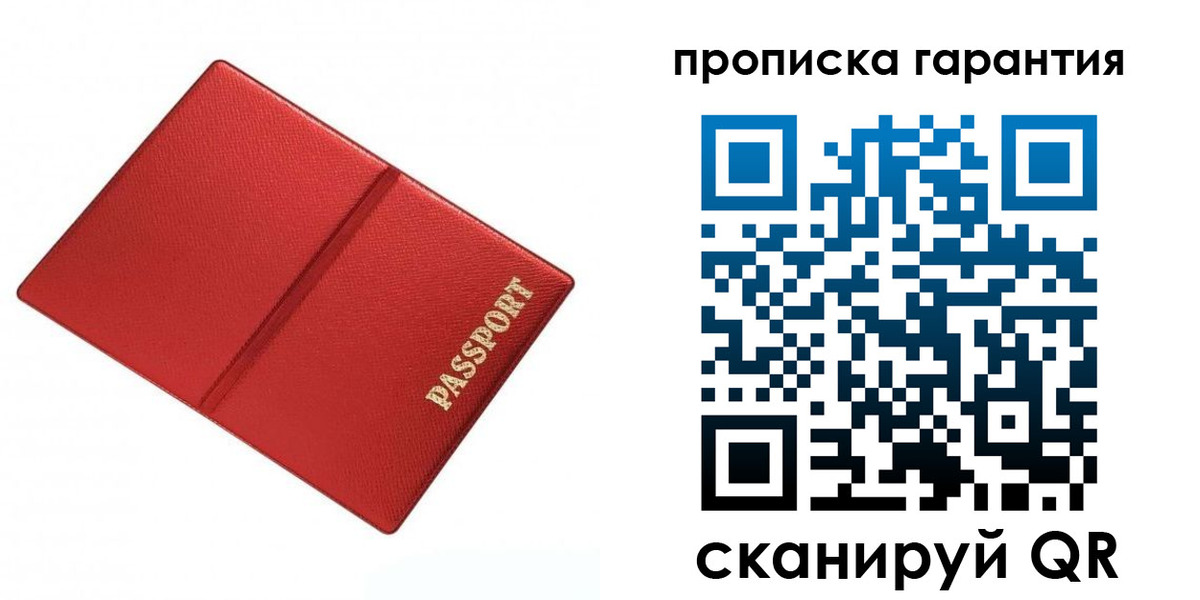 временная регистрация госуслуги в Выборге